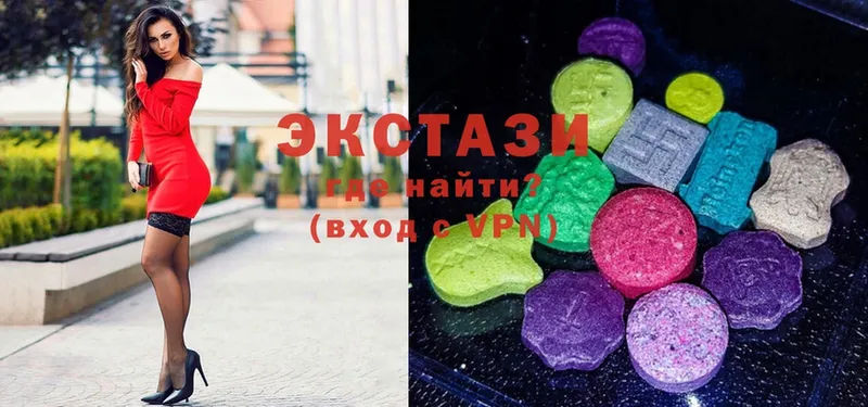 Ecstasy VHQ  Кудымкар 